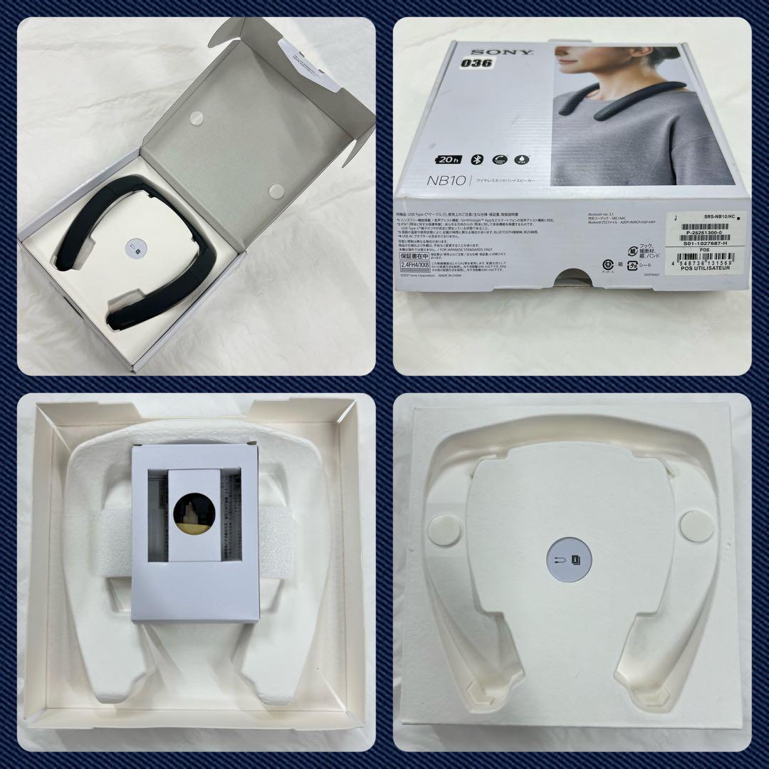 SONY SRS-NB10 ネックスピーカー 美品 動作確認済 箱付