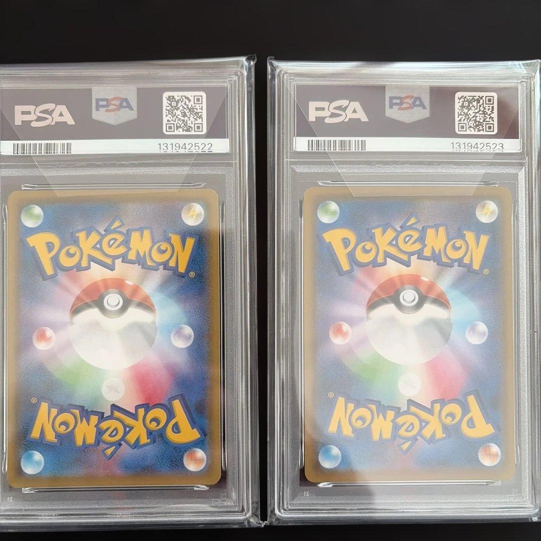 なみのりピカチュウ　そらとぶピカチュウ　25h PSA10 連番