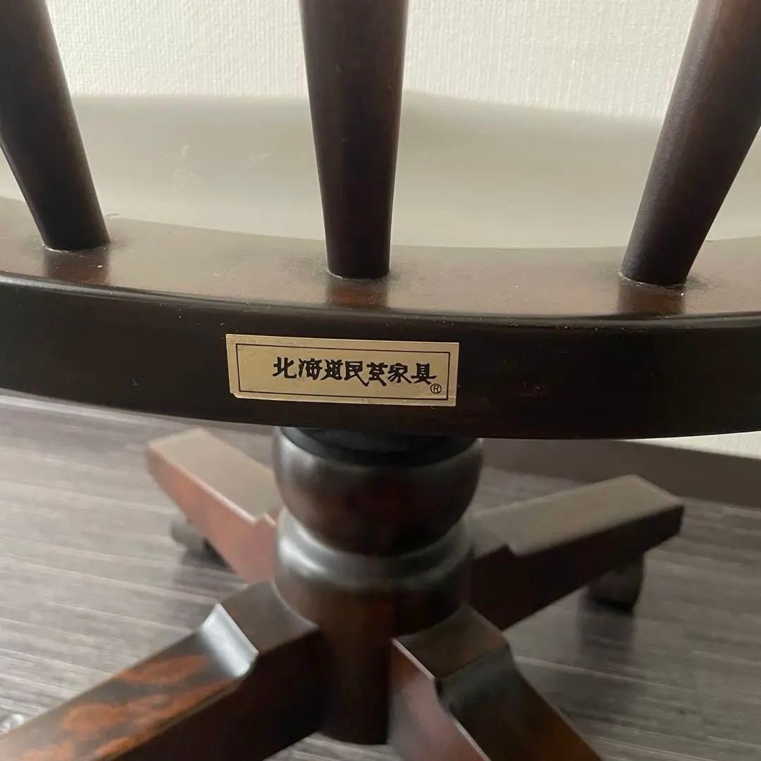 北海道民芸家具　回転式アームチェア