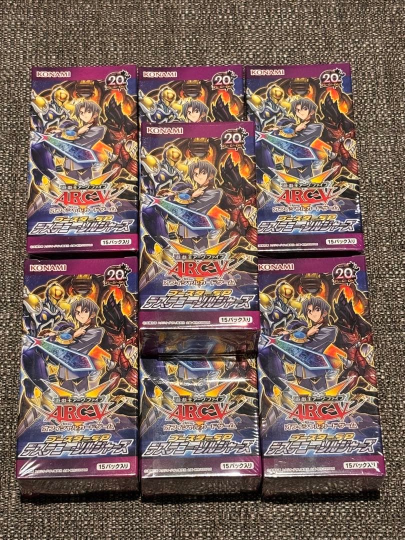 遊戯王　閃光の決闘者編　未開封ボックス デステニー