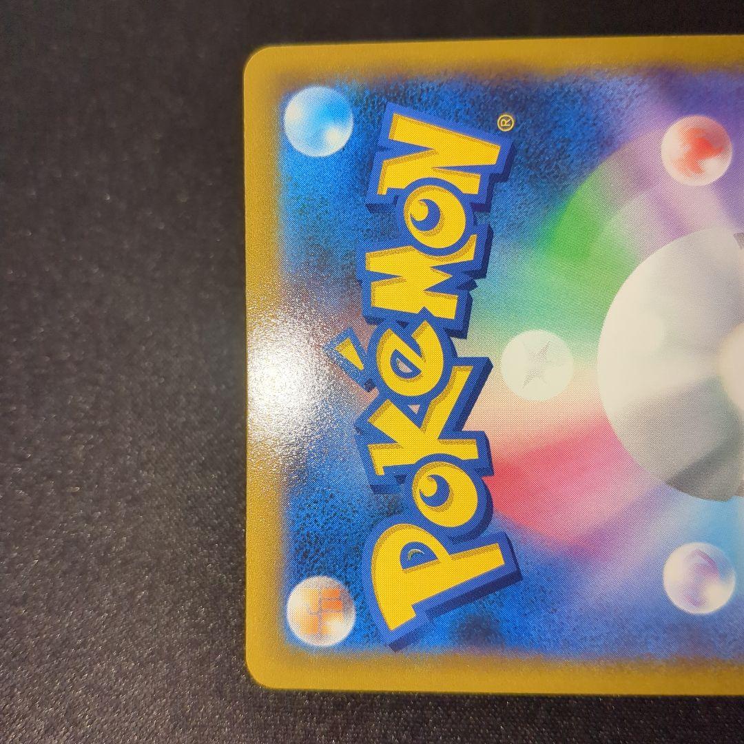 ハイパーボール ur s9 126/100 3枚セット