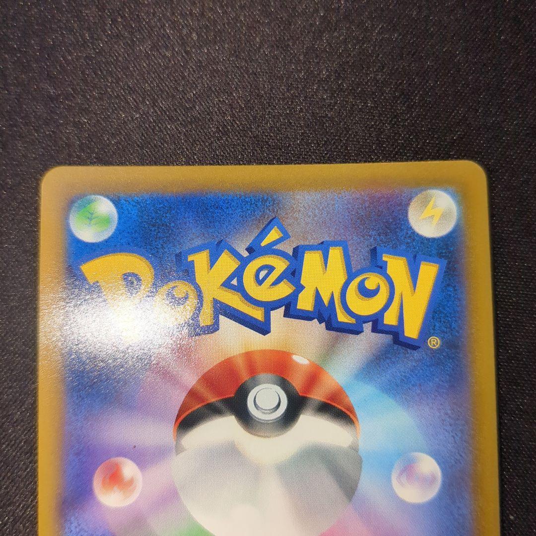 ハイパーボール ur s9 126/100 3枚セット