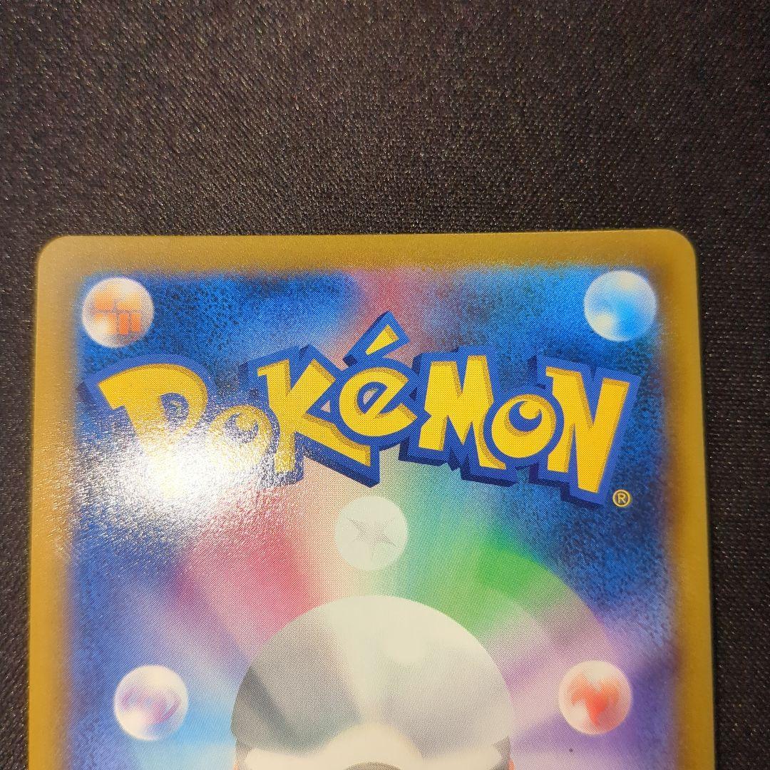 ハイパーボール ur s9 126/100 3枚セット