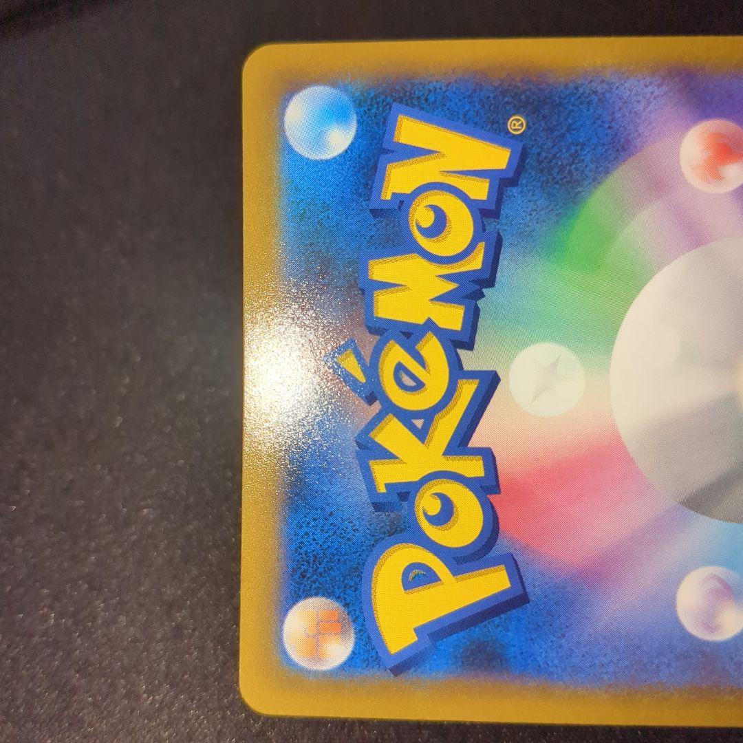 ハイパーボール ur s9 126/100 3枚セット