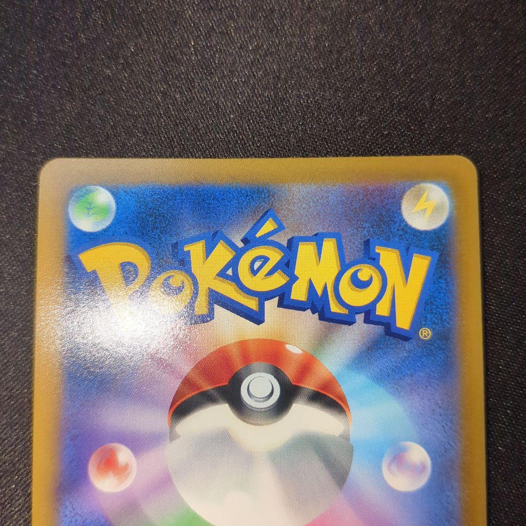 ハイパーボール ur s9 126/100 3枚セット