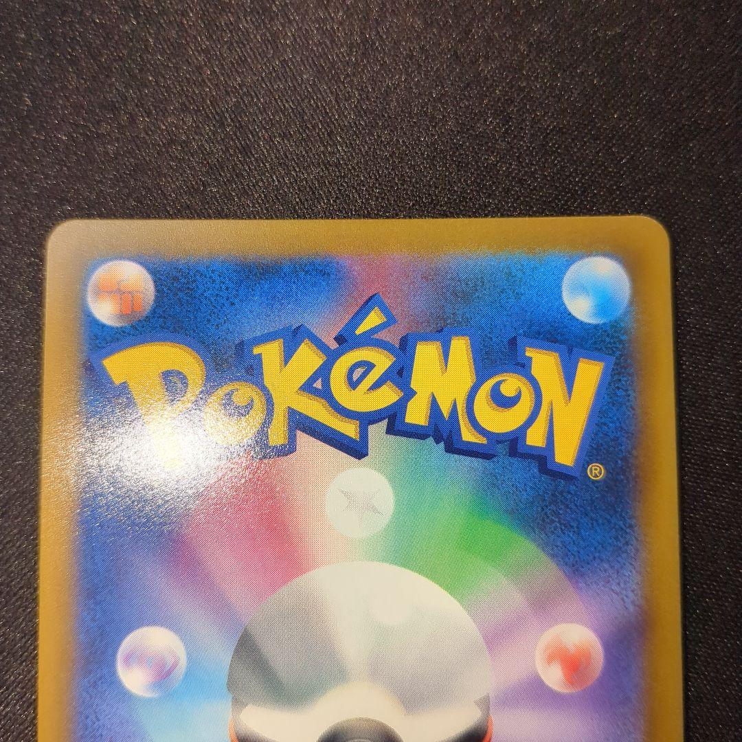 ハイパーボール ur s9 126/100 3枚セット