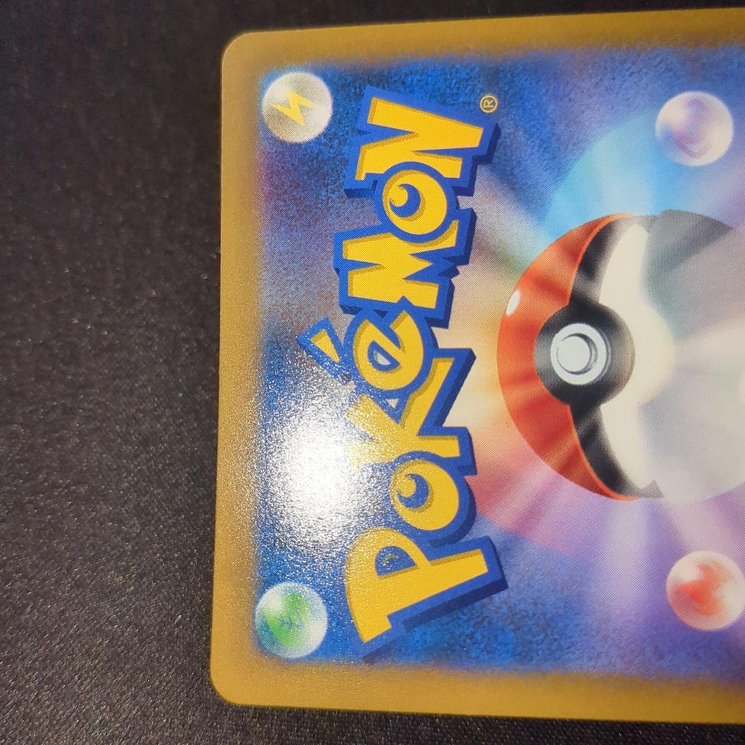 ハイパーボール ur s9 126/100 3枚セット