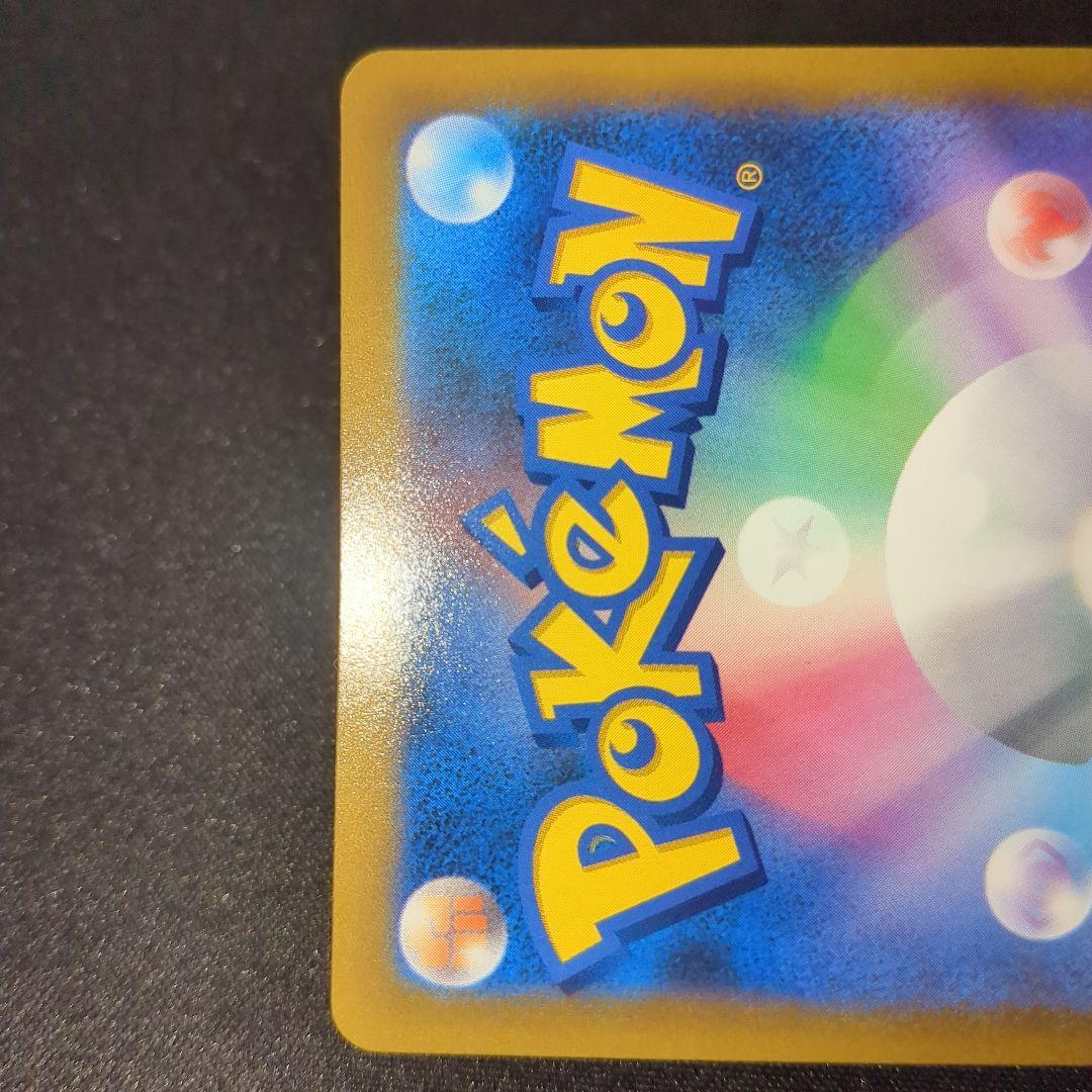 ハイパーボール ur s9 126/100 3枚セット