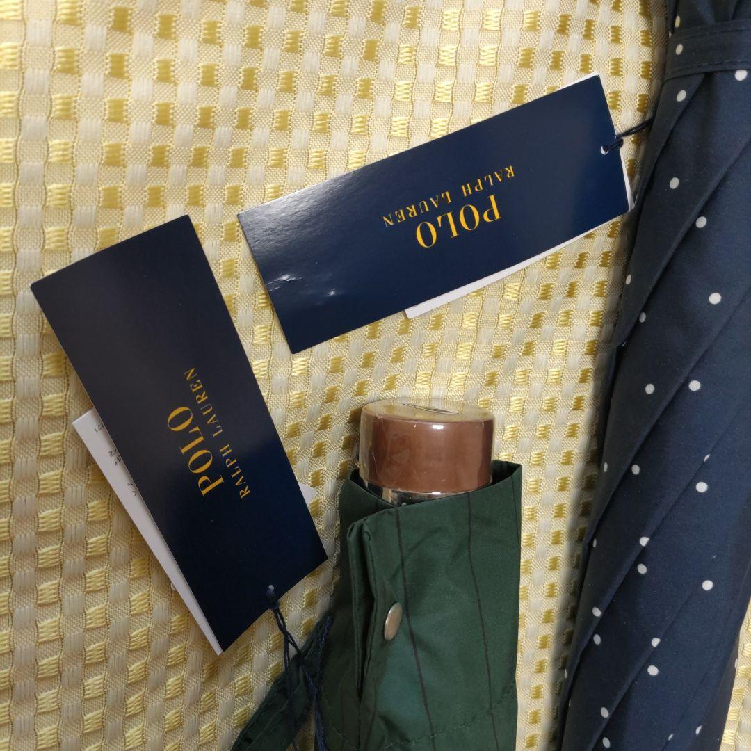 Polo Ralph Lauren 　傘2本セット