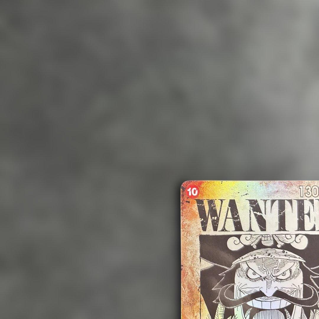 ゴール・D・ロジャー SEC SP(スペシャルカード) OP09-118