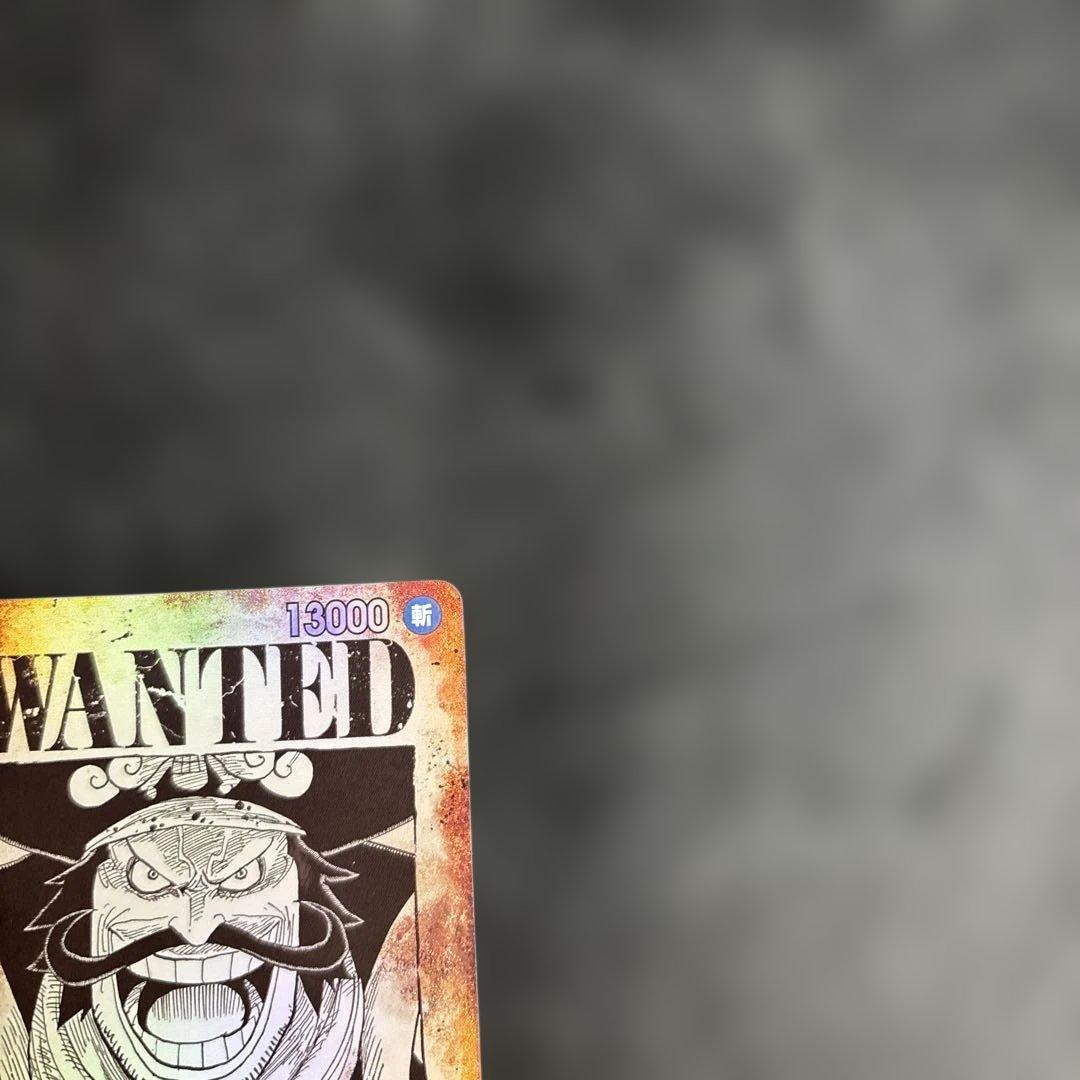 ゴール・D・ロジャー SEC SP(スペシャルカード) OP09-118