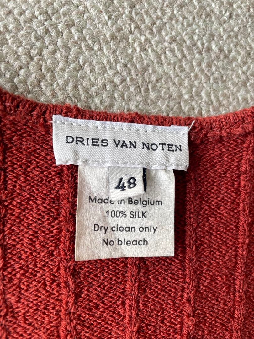 DRIES VAN NOTEN ドリスヴァンノッテン シルク チェック ベスト