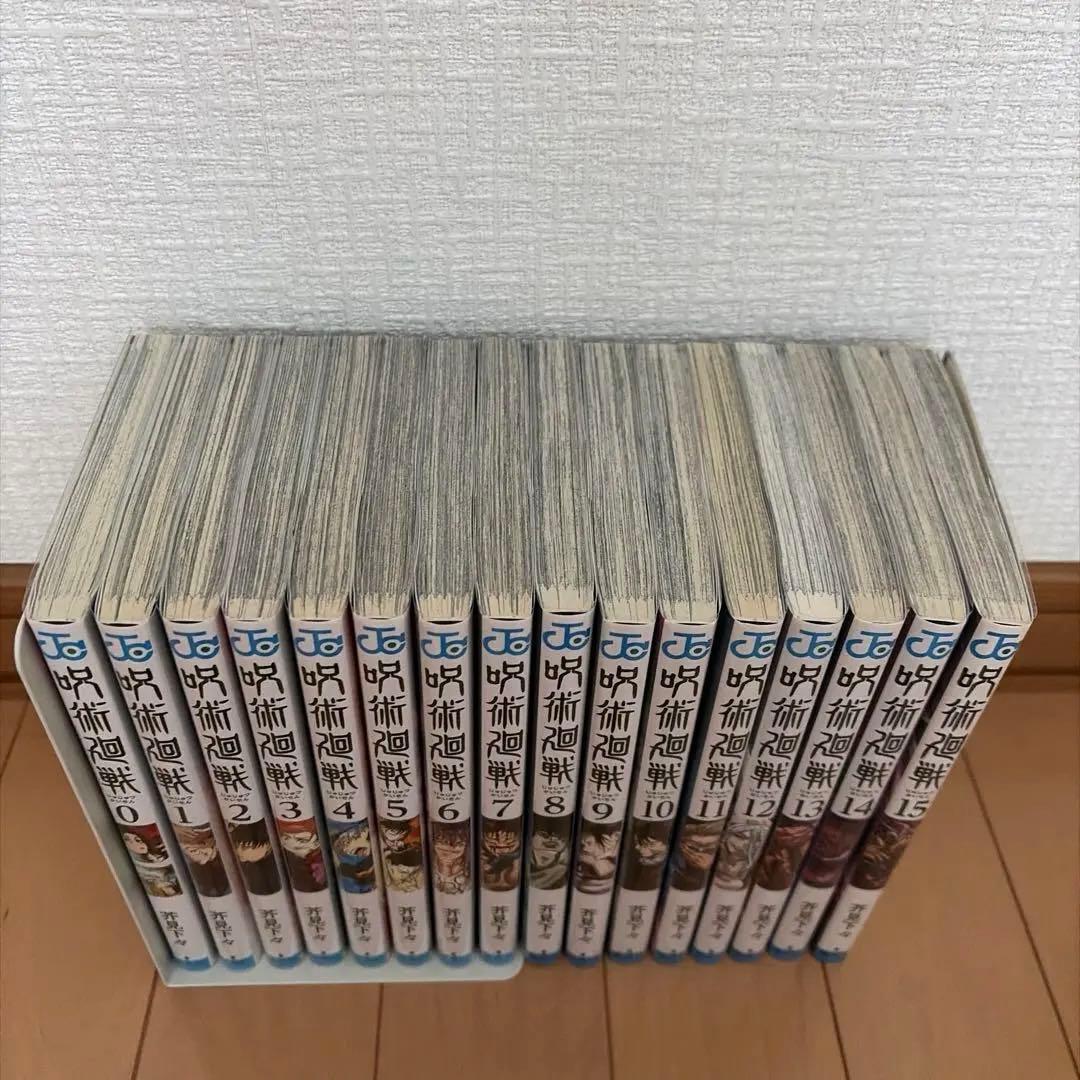 呪術廻戦　0〜30巻　全巻セット