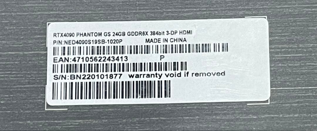 Gainward NVIDIA Geforce RTX4090 中古 付属品完備