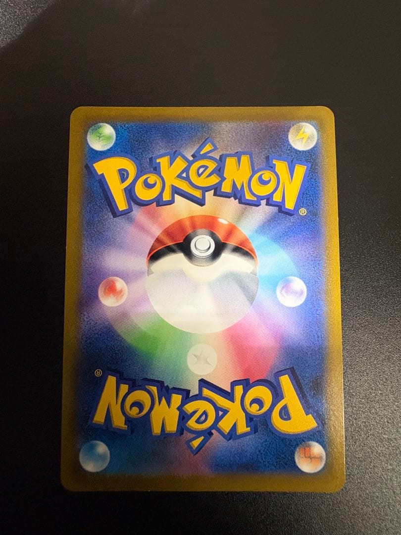 ピカチュウV コロコロコミックver. スタートデッキ100 Pikachu