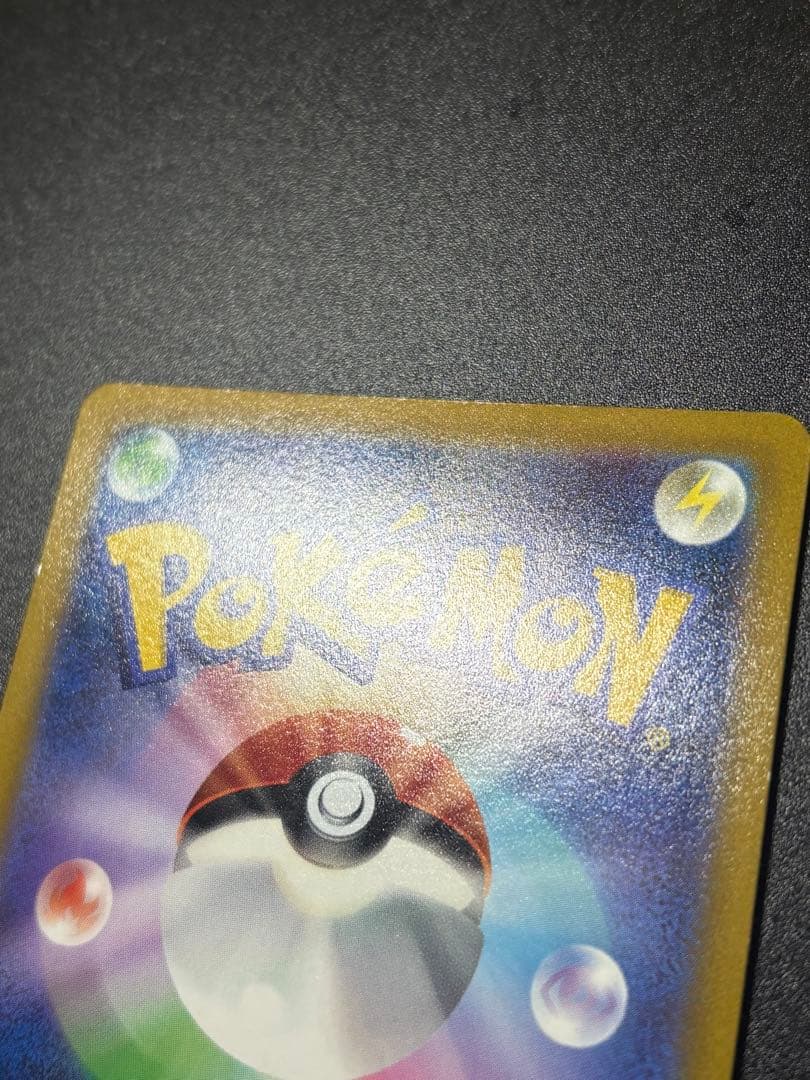 ピカチュウV コロコロコミックver. スタートデッキ100 Pikachu