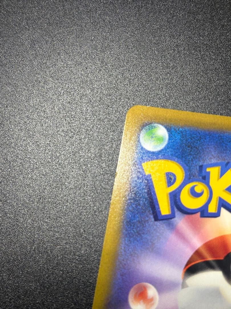 ピカチュウV コロコロコミックver. スタートデッキ100 Pikachu