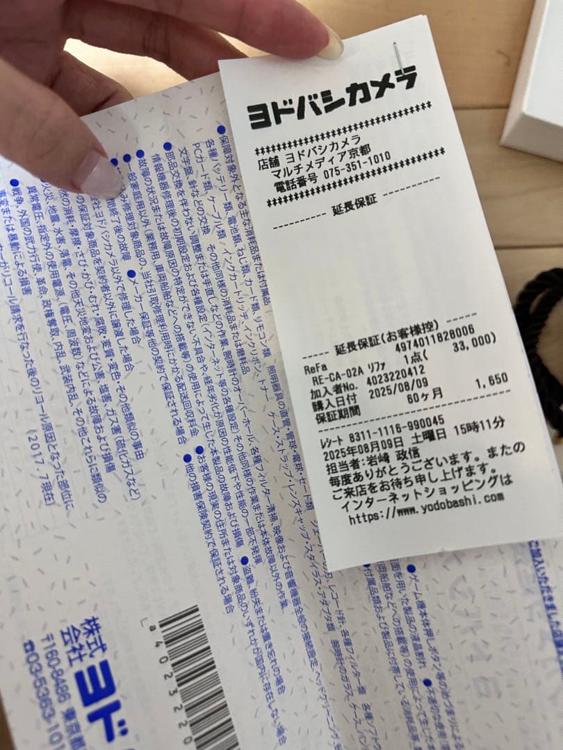 リファ ReFa ストレートヘアアイロンPOWER STRAIGHT IRON