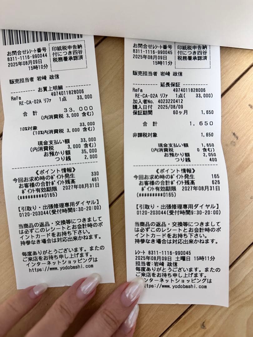 リファ ReFa ストレートヘアアイロンPOWER STRAIGHT IRON