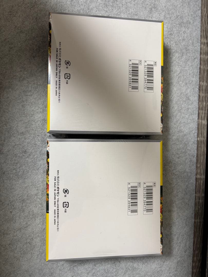 ポケモンカードゲーム　ワイルドフォース