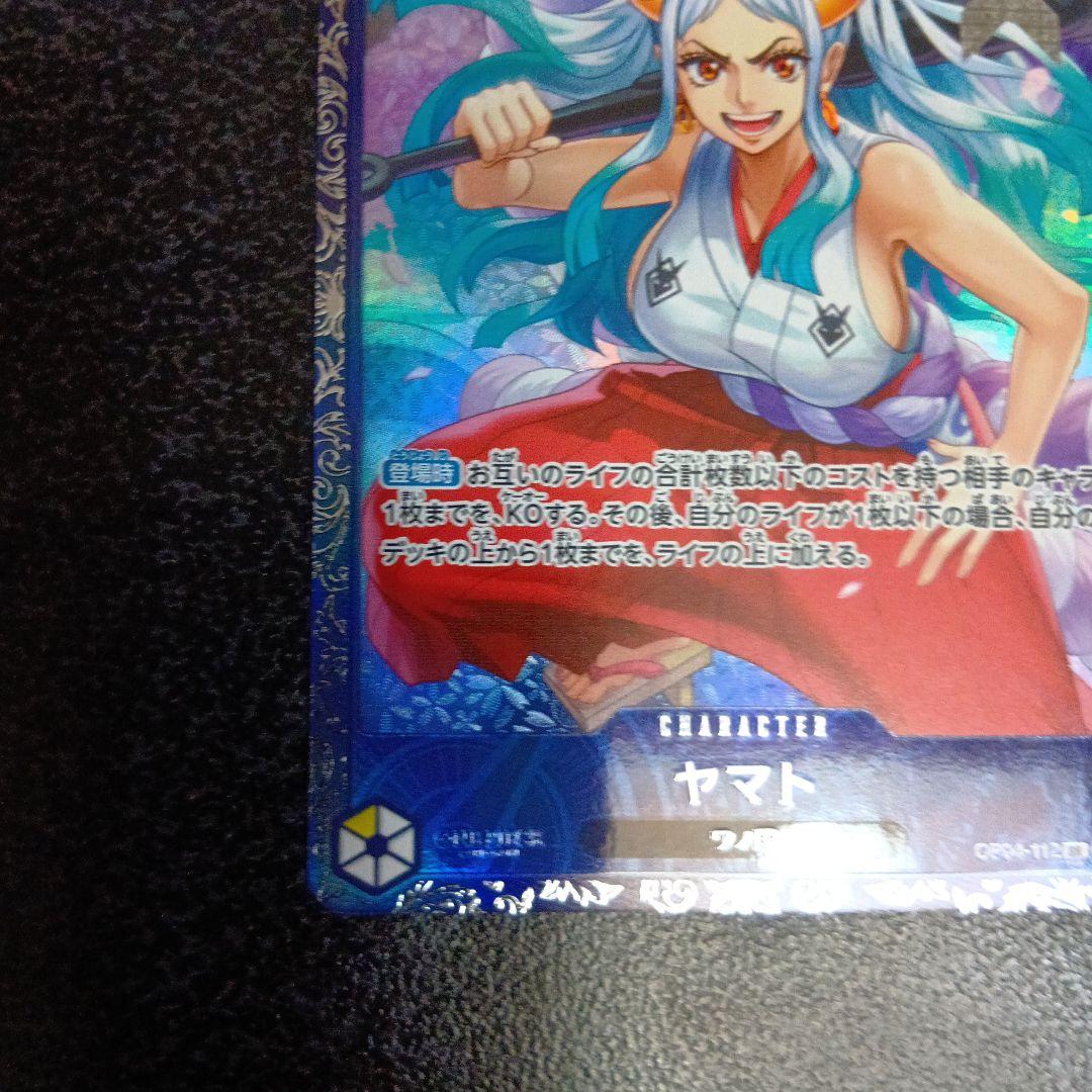 ヤマト：フラッグシップバトル ベスト8 SR プロモ　フラシ　パラレル