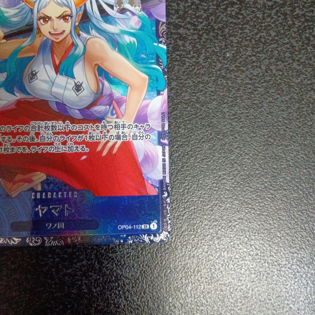 ヤマト：フラッグシップバトル ベスト8 SR プロモ　フラシ　パラレル