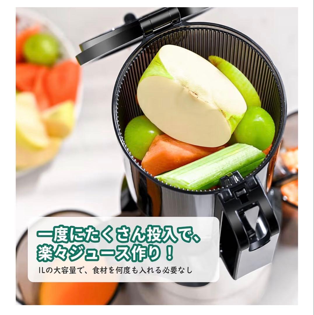 ちゅら様激安！限定1台ジューサー1L大容量スローホワイト