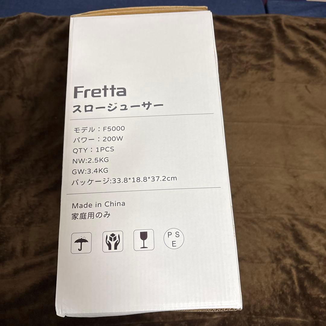 ちゅら様激安！限定1台ジューサー1L大容量スローホワイト