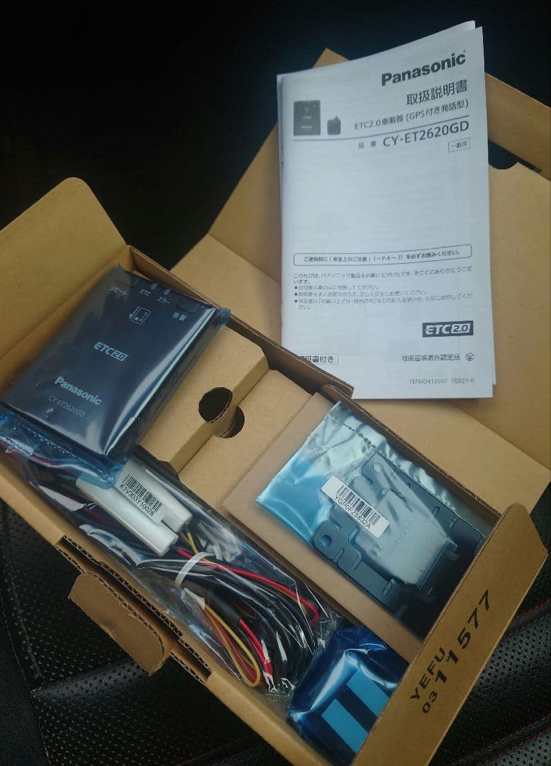 Panasonic CY-ET260GD ETC2..0車載器【未使用品】