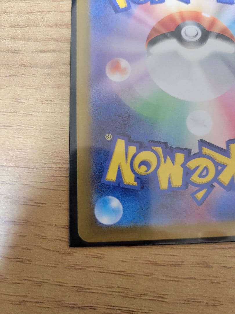 オカルトマニア THE BEST OF XY 181/171 ポケカ