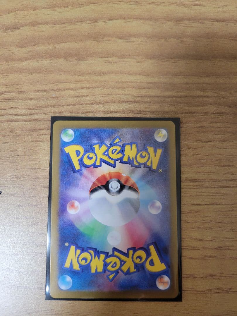 オカルトマニア THE BEST OF XY 181/171 ポケカ