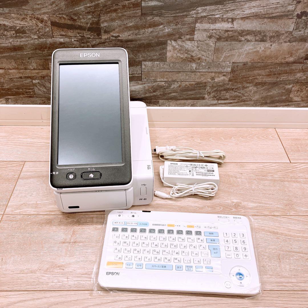 年賀状印刷 EPSON PF-81 インクジェットプリンター