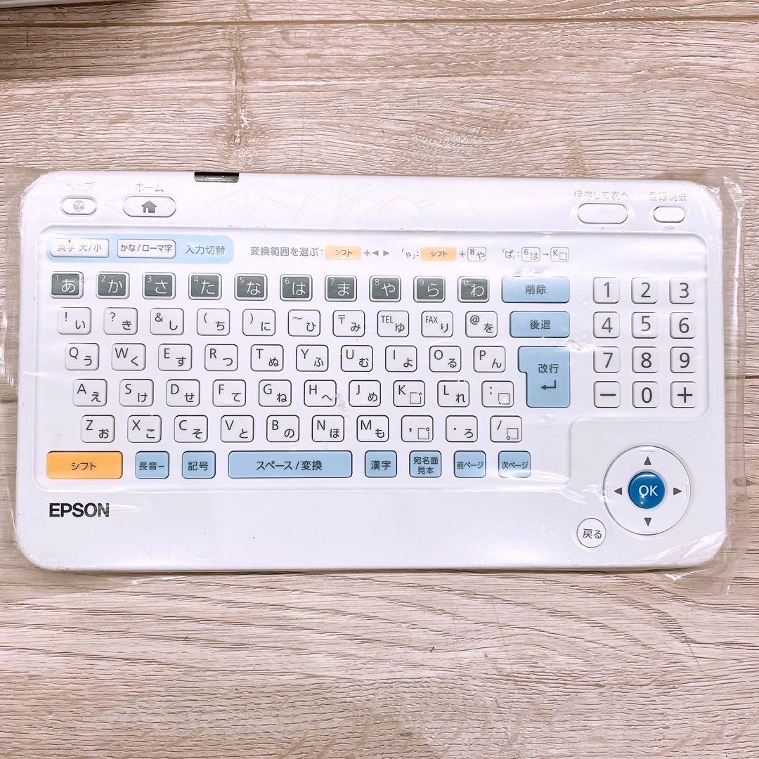 年賀状印刷 EPSON PF-81 インクジェットプリンター