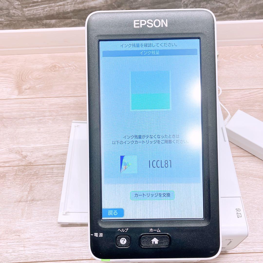 年賀状印刷 EPSON PF-81 インクジェットプリンター