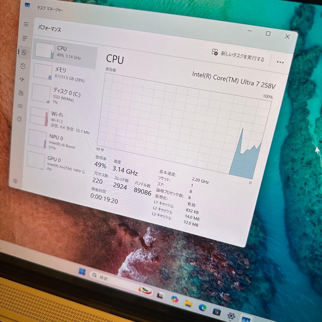 ASUS Zenbook S14 UX5406SA Ultra 7 訳あり