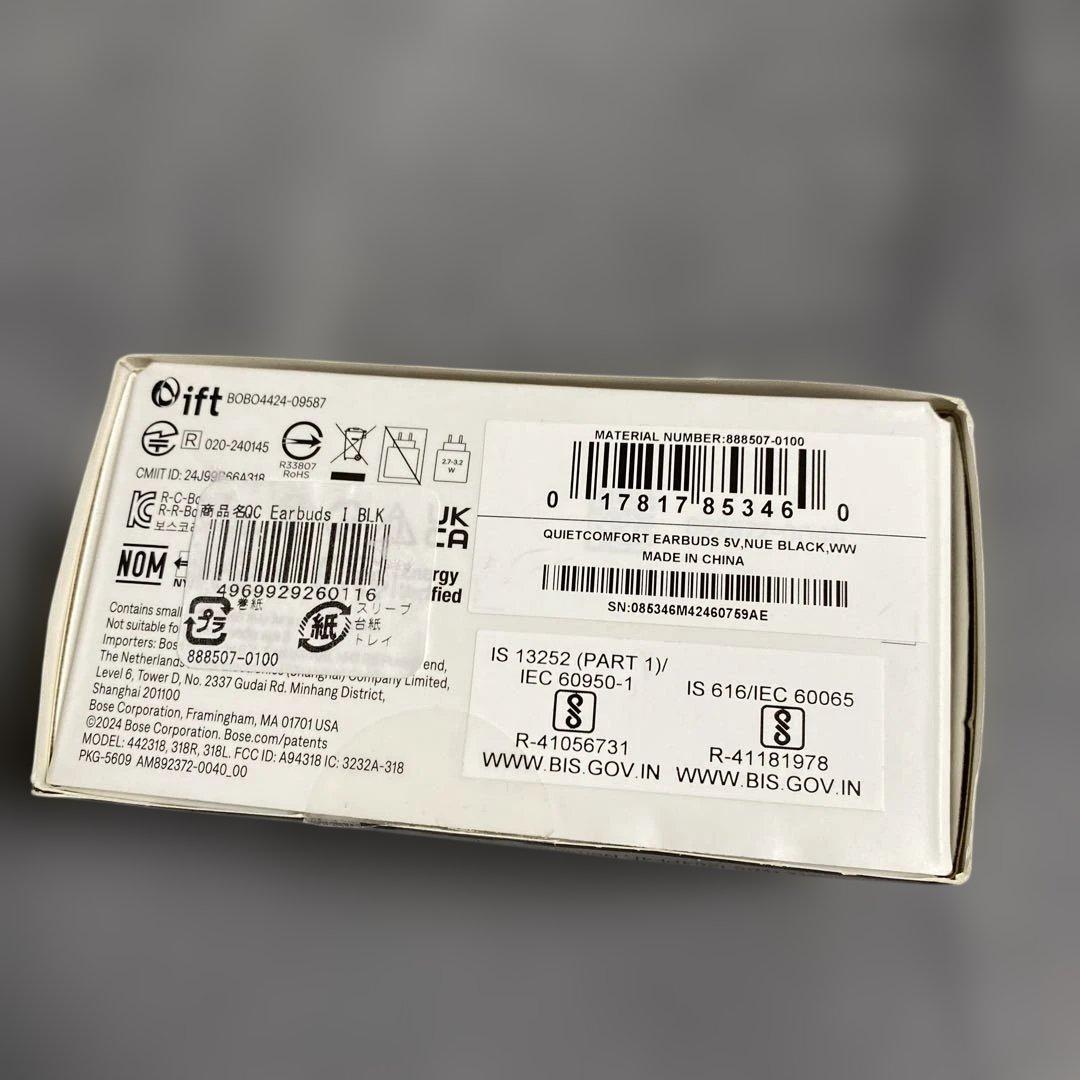 訳あり品Bose QuietComfort Earbuds ワイヤレス イヤホン