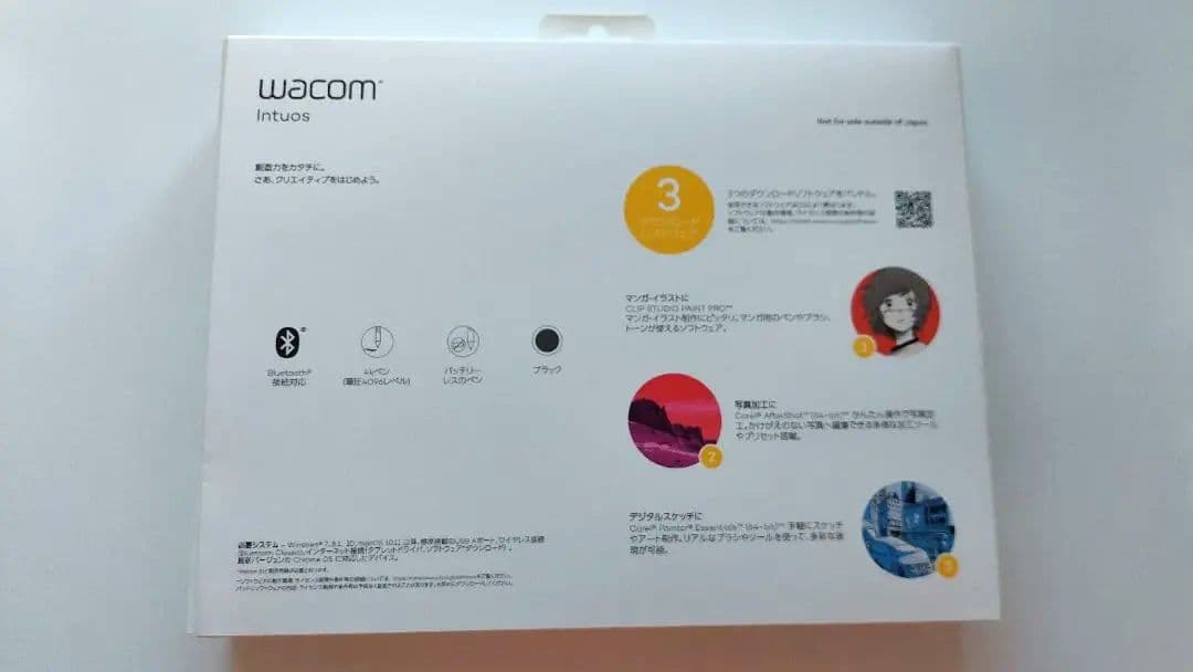 Wacom Intuos Mediumペンタブレット　CTL-6100WL/K0