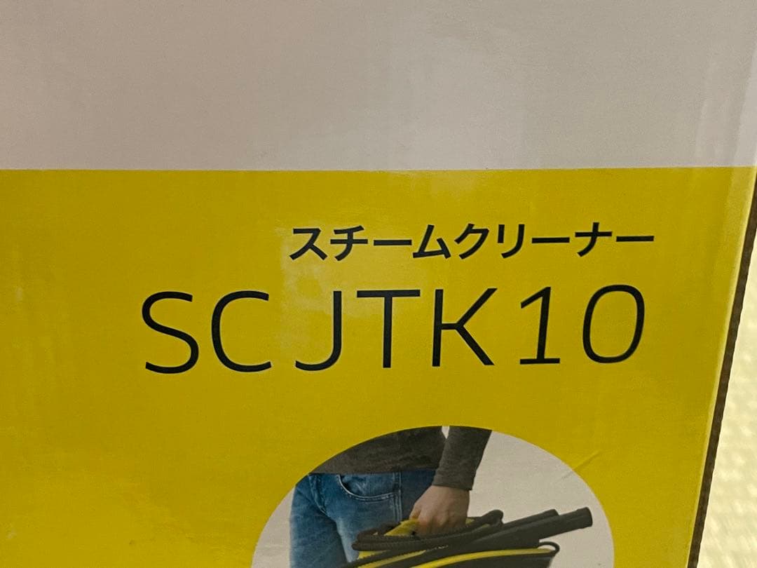KARCHER スチームクリーナー SC JTK10 本体　未開封