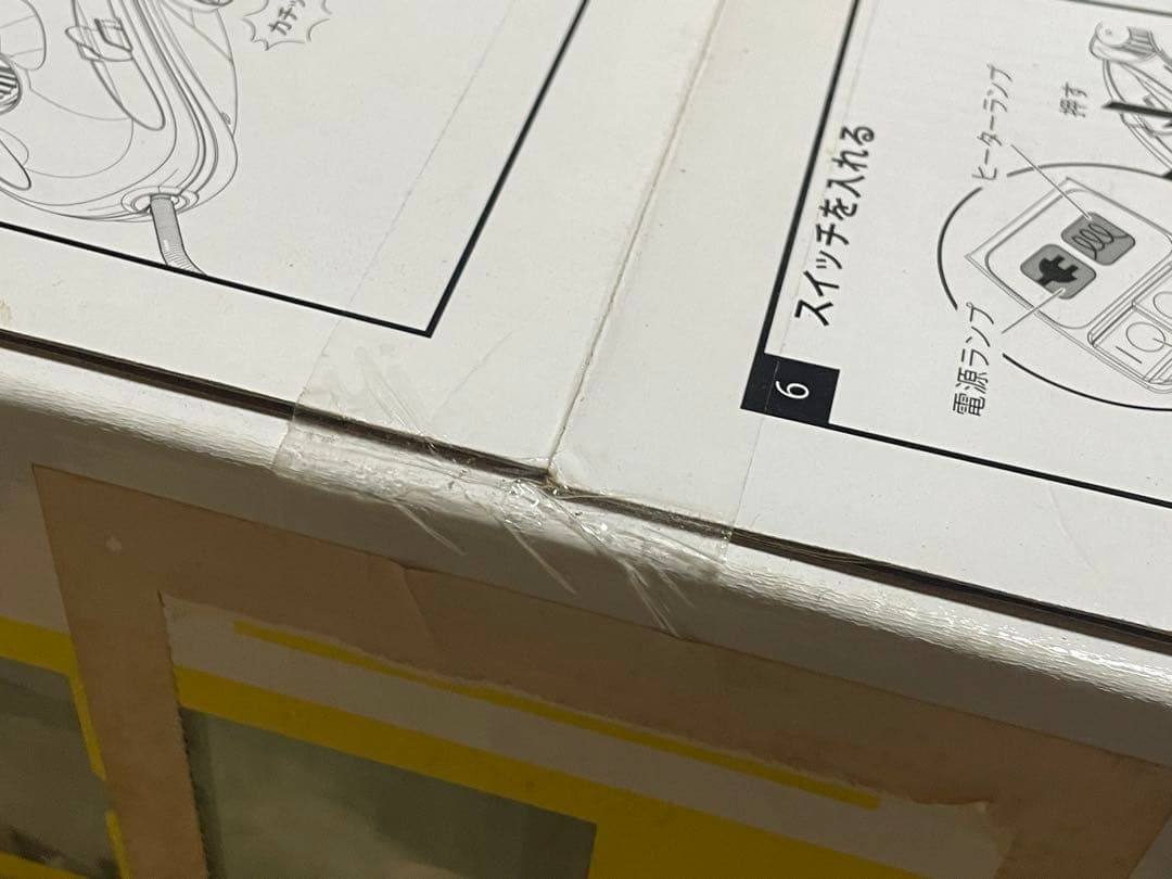 KARCHER スチームクリーナー SC JTK10 本体　未開封