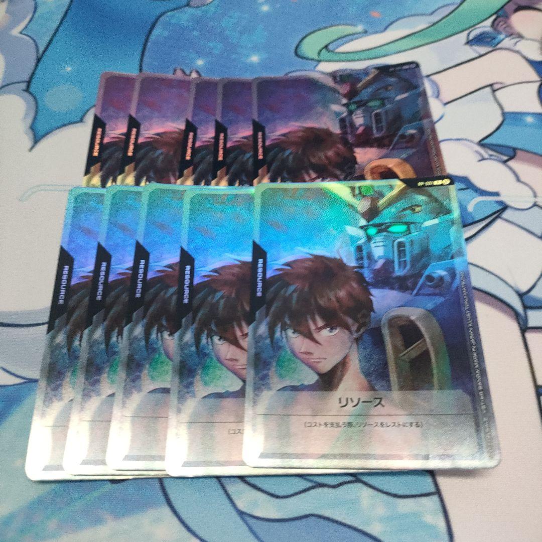 ヒイロ・ユイ リソースカード