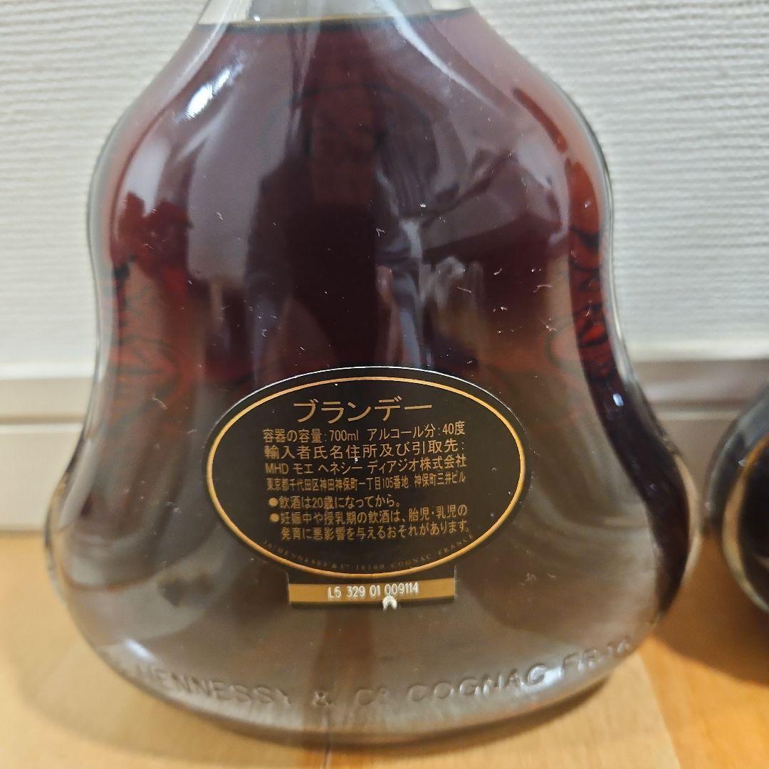 正規品 ヘネシー Hennessy XO ブランデー 700ml 2本セット