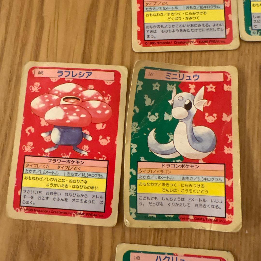 ポケモンカード　トップサン