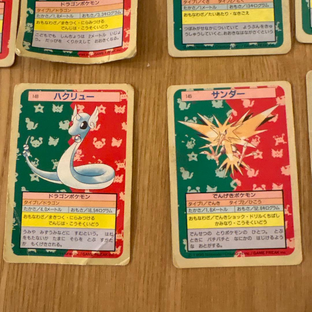 ポケモンカード　トップサン