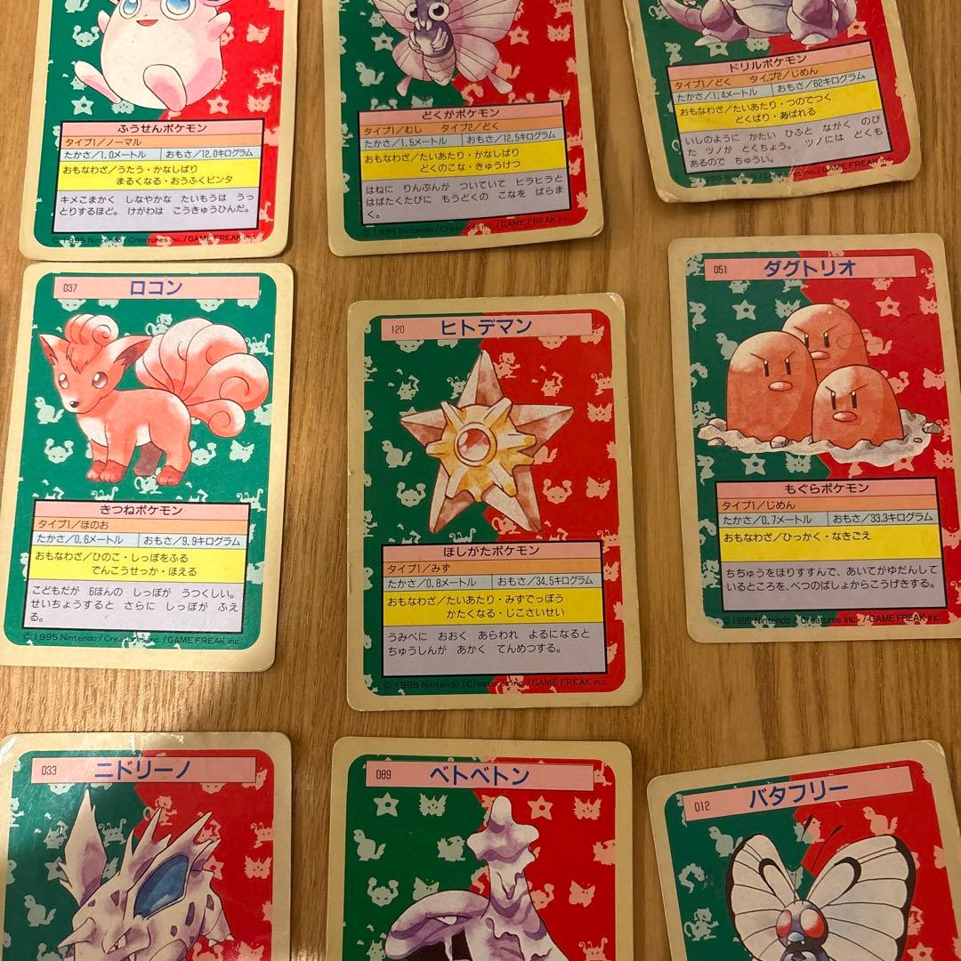 ポケモンカード　トップサン