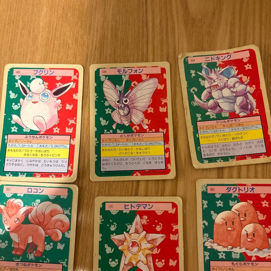 ポケモンカード　トップサン