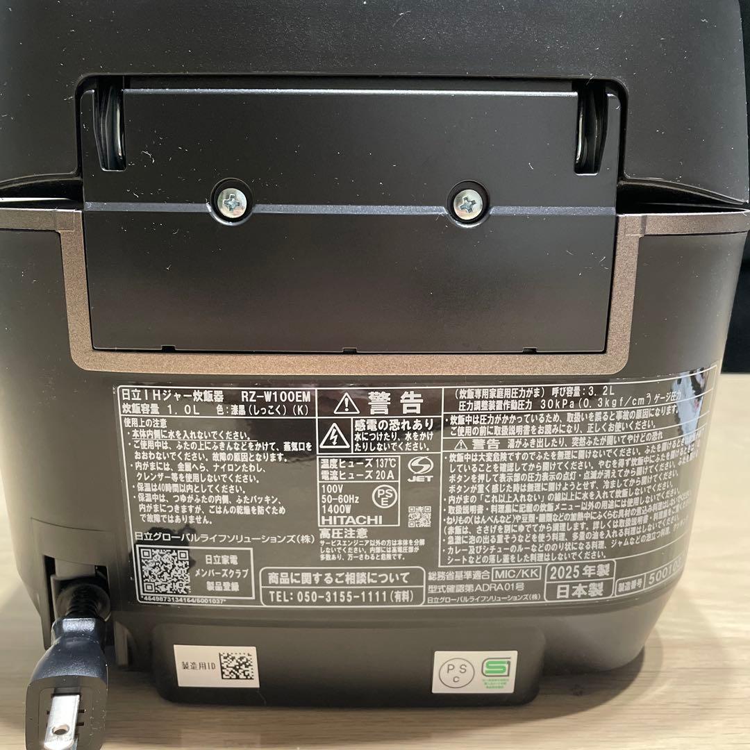 HITACHI RZ-W100EM 炊飯器 3.2L