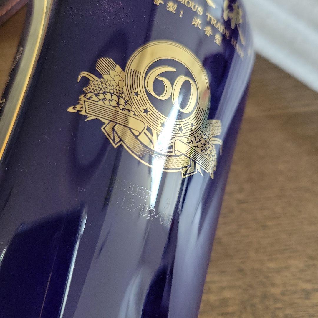 I*1様 五粮液　ウーリャンイエ　白酒　高級酒　60度