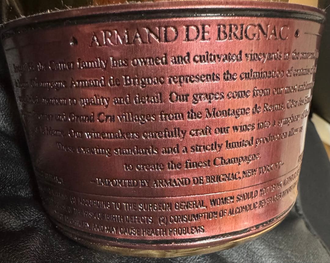 未開封アルマンドロゼ専用ボックス付き