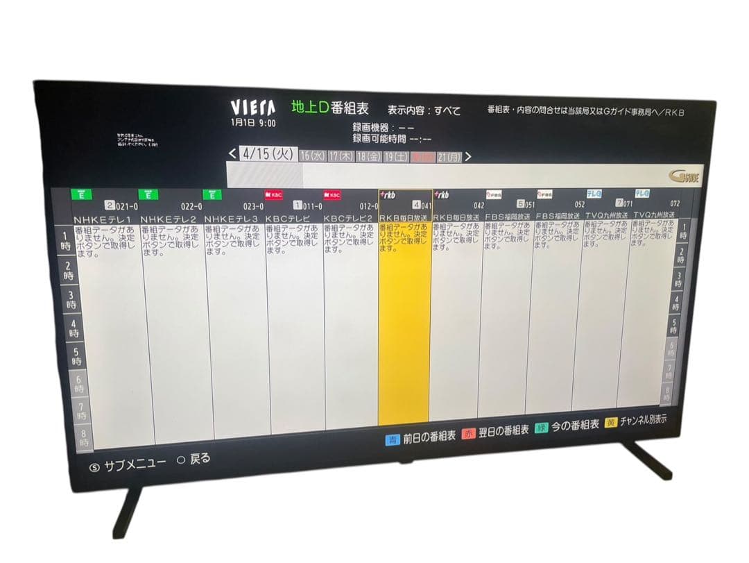 ◻︎パナソニック 液晶テレビ 50V型 4K TH-50JX750 2022年製