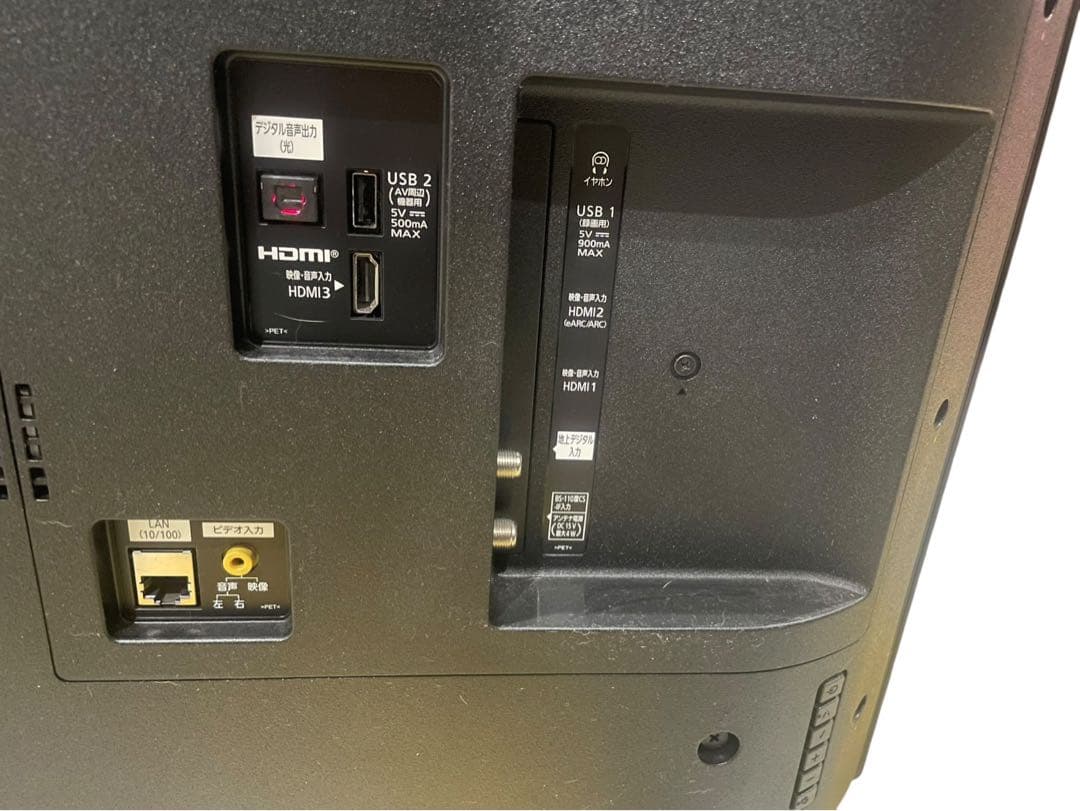 ◻︎パナソニック 液晶テレビ 50V型 4K TH-50JX750 2022年製